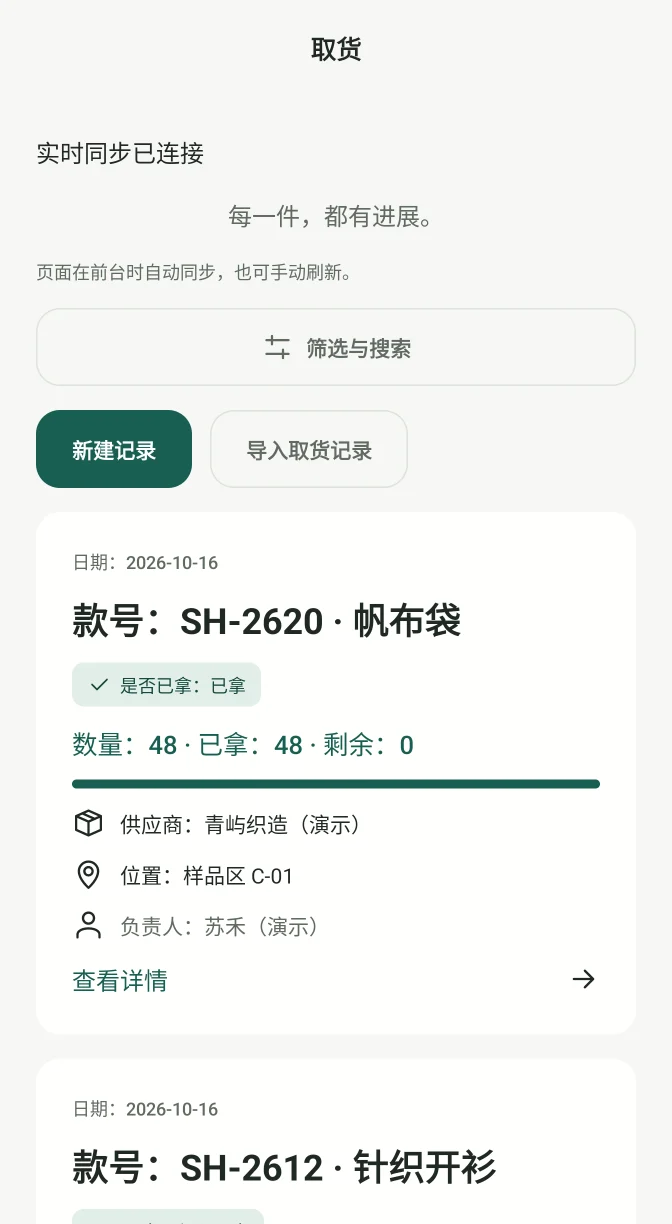 NoxAur Flow 安卓应用截图